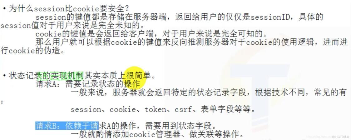 怎么释放数据库session 第1张 怎么释放数据库session 第1张