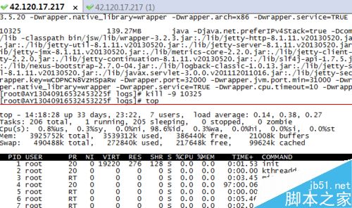 linux 如何把swap清空