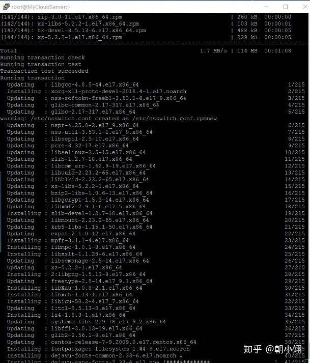 源码更换域名具体操作中,是哪个关键文件需要修改? 第2张 源码更换域名具体操作中,是哪个关键文件需要修改? 第2张
