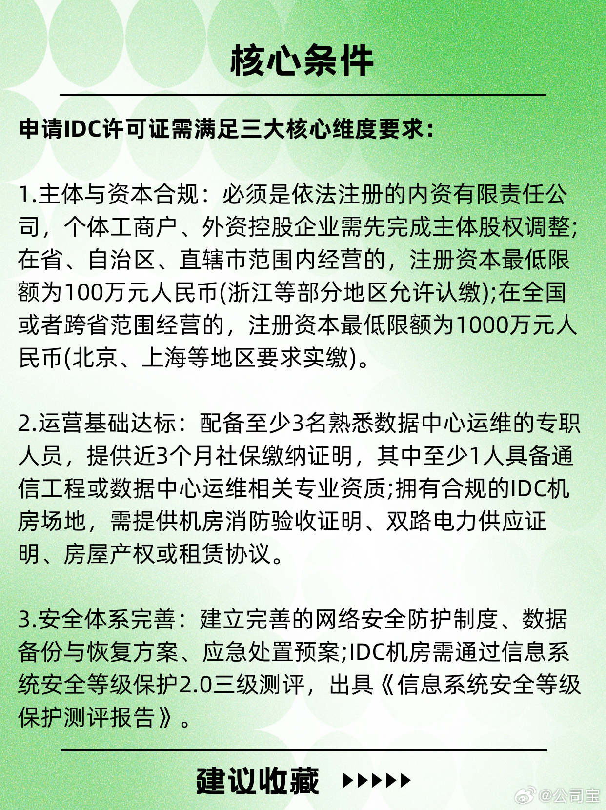 2026年最新盘点,域名证书申请难度排行,哪个证书申请更简单方便? 第3张 2026年最新盘点,域名证书申请难度排行,哪个证书申请更简单方便? 第3张