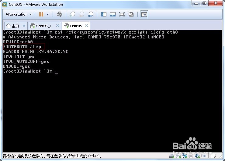 linux中如何自动获取ip 第2张 linux中如何自动获取ip 第2张