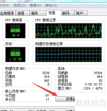 数据库怎么开监视器 第1张 数据库怎么开监视器 第1张