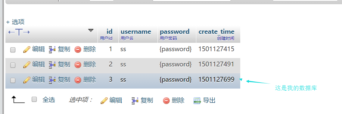数据库怎么实现用户名重复 第2张 数据库怎么实现用户名重复 第2张