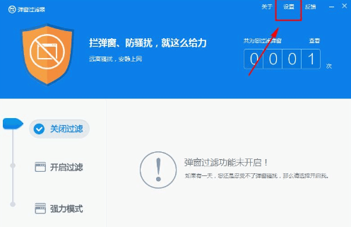 域名防护防360,域名被360拦截怎么解决 第1张 域名防护防360,域名被360拦截怎么解决 第1张