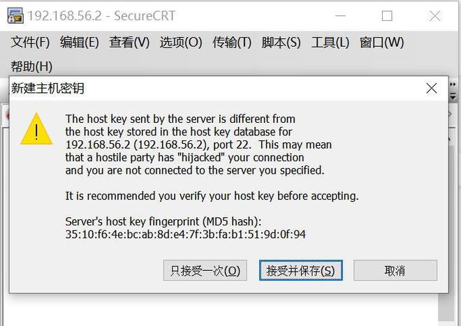 如何正确设置和识别ssh服务器地址以确保远程登录安全? 第3张 如何正确设置和识别ssh服务器地址以确保远程登录安全? 第3张