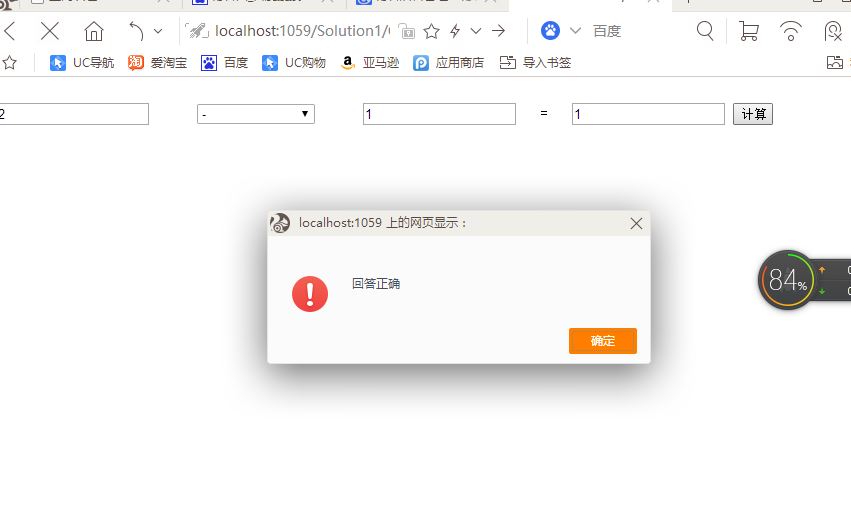 asp程序绑定域名失败怎么办,asp绑定域名 第1张 asp程序绑定域名失败怎么办,asp绑定域名 第1张