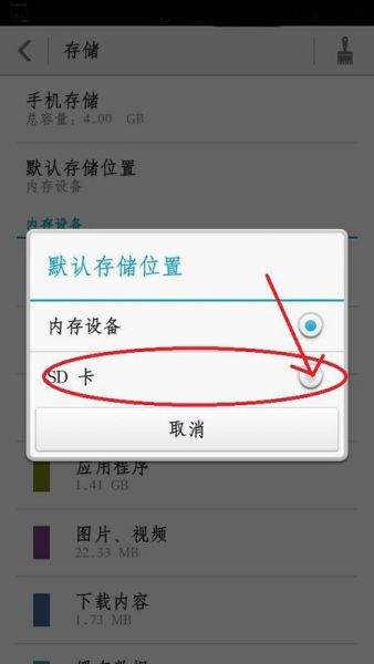 怎么导sd卡数据库 第2张 怎么导sd卡数据库 第2张