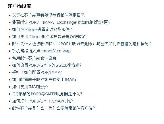 phpcms短信功能怎么配置?短信发送失败怎么办? 第1张 phpcms短信功能怎么配置?短信发送失败怎么办? 第1张