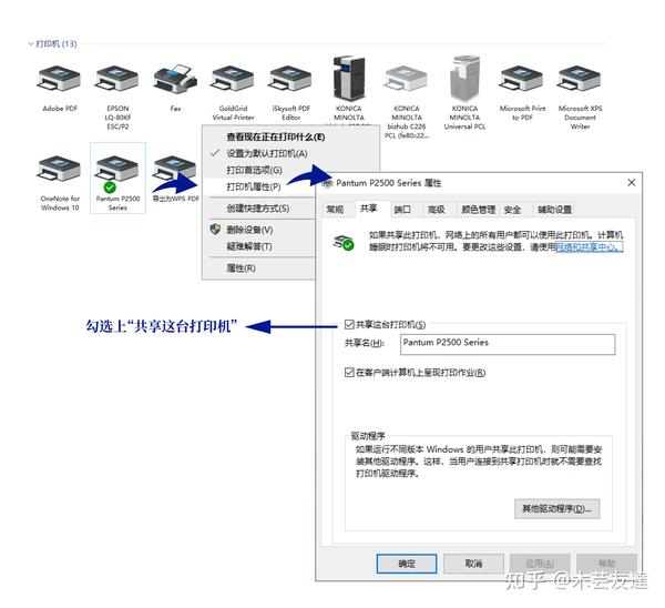 netshare 打印服务器功能如何实现跨网段打印共享?有何限制? 第1张 netshare 打印服务器功能如何实现跨网段打印共享?有何限制? 第1张