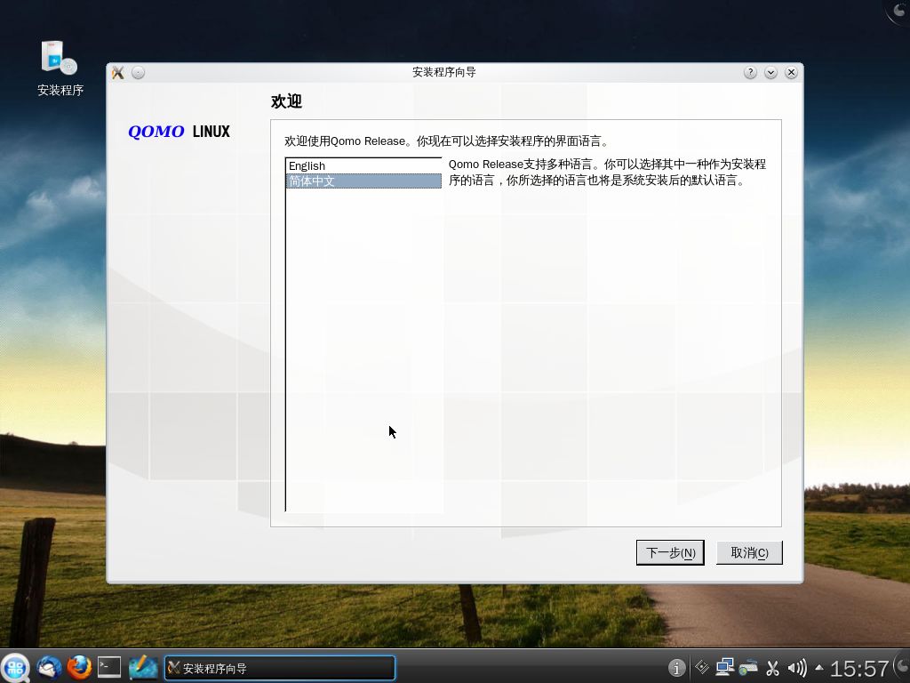 win8如何装linux 第1张 win8如何装linux 第1张