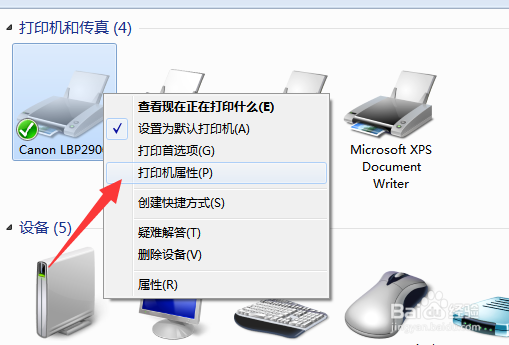 netshare 打印服务器功能如何实现跨网段打印共享?有何限制? 第2张 netshare 打印服务器功能如何实现跨网段打印共享?有何限制? 第2张
