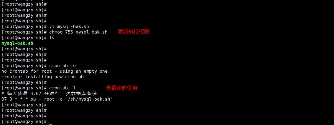 怎么保留数据库脚本 第1张 怎么保留数据库脚本 第1张