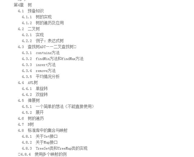 如何在Java中将数据存储到文件? 第2张 如何在Java中将数据存储到文件? 第2张
