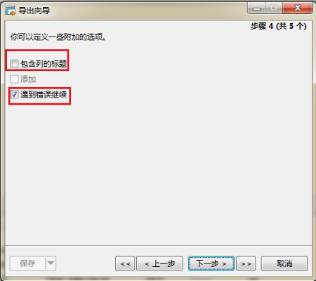 pgsql如何导入导出数据?详细步骤与命令是什么? 第1张 pgsql如何导入导出数据?详细步骤与命令是什么? 第1张