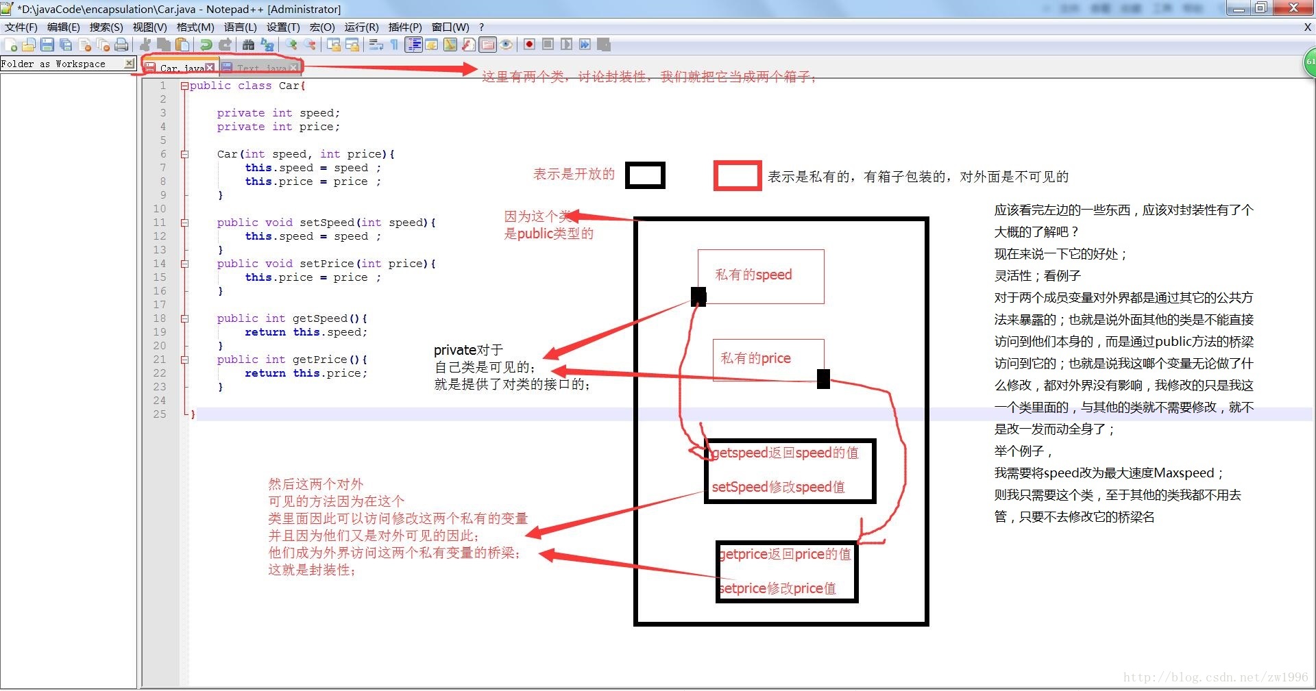 java封装怎么使用 第2张 java封装怎么使用 第2张