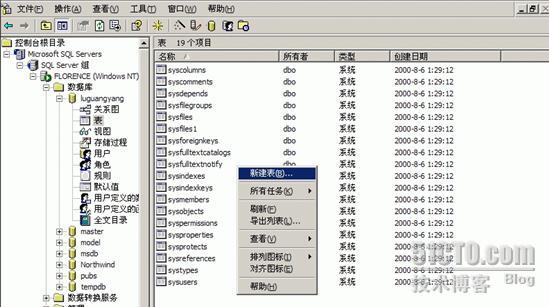 数据库怎么复制里面的命令是什么 第2张 数据库怎么复制里面的命令是什么 第2张