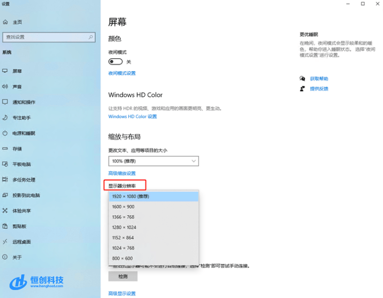 服务器连接之后黑屏怎么办,远程桌面连接黑屏解决方法 第3张 服务器连接之后黑屏怎么办,远程桌面连接黑屏解决方法 第3张