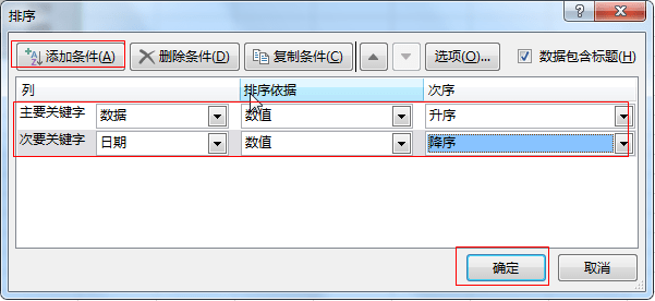 怎么比较数据库中的日期大小 第2张 怎么比较数据库中的日期大小 第2张