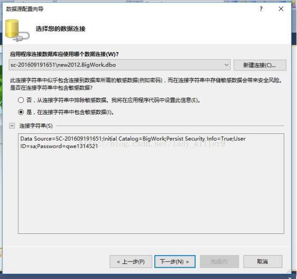 c 子界面怎么连接数据库 第1张 c 子界面怎么连接数据库 第1张