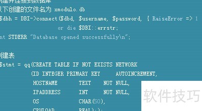 perl插入数据库为乱码 第1张 perl插入数据库为乱码 第1张