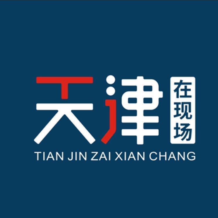 天津域名空间怎么买,天津域名空间多少钱 第2张 天津域名空间怎么买,天津域名空间多少钱 第2张