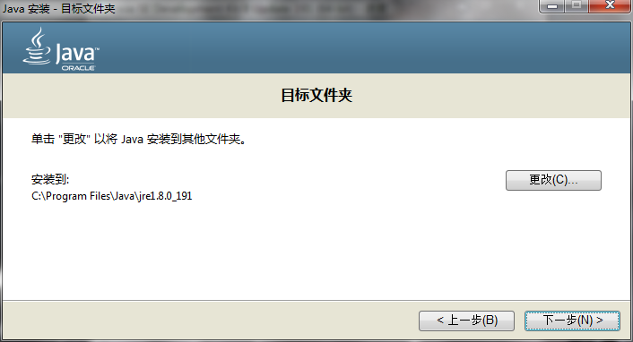 Win10如何安装Java64位教程 第1张 Win10如何安装Java64位教程 第1张