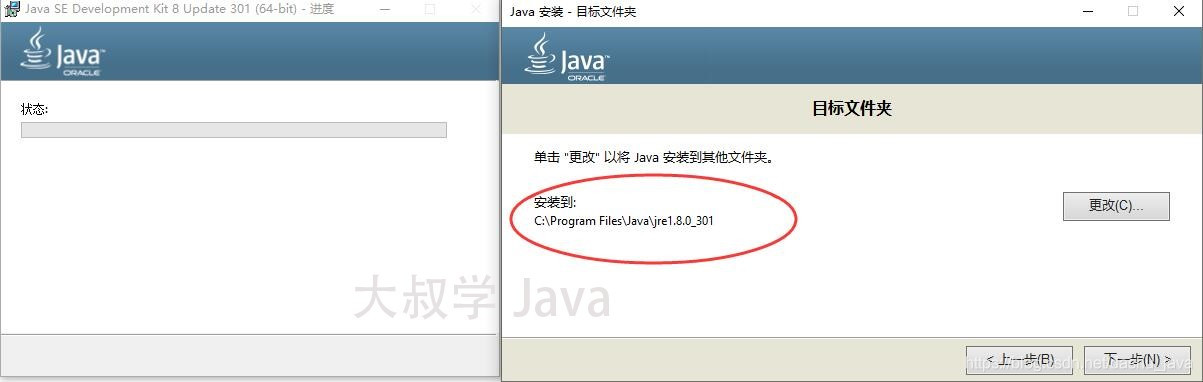 Win10如何安装Java64位教程 第2张 Win10如何安装Java64位教程 第2张