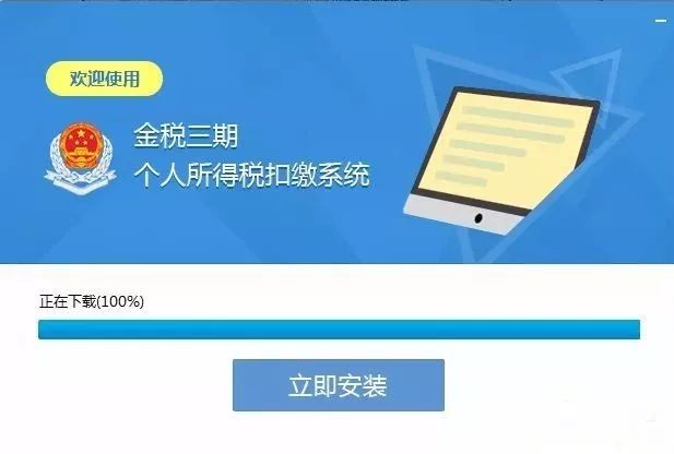 怎么查金税软件数据库 第2张 怎么查金税软件数据库 第2张