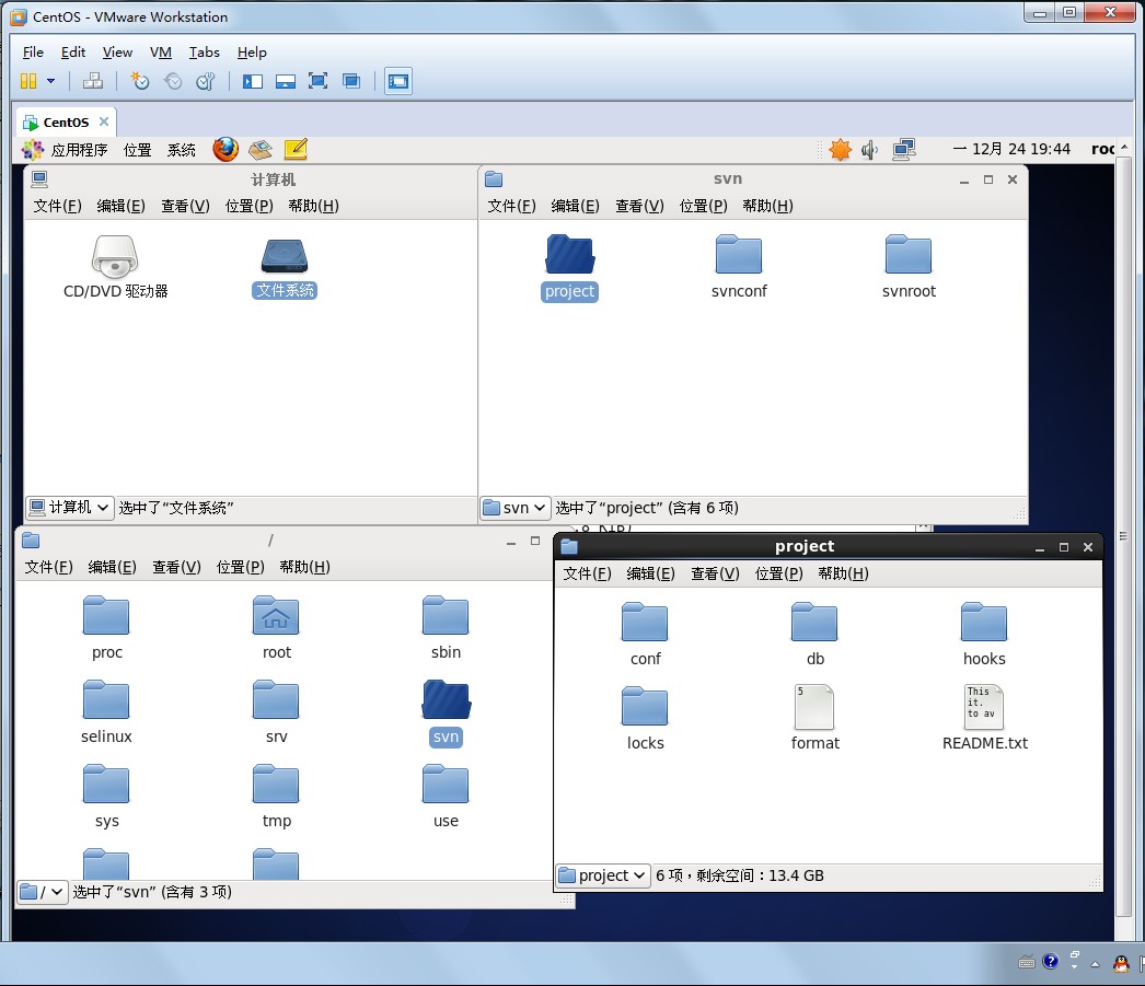 pc搭建svn服务器 第2张 pc搭建svn服务器 第2张