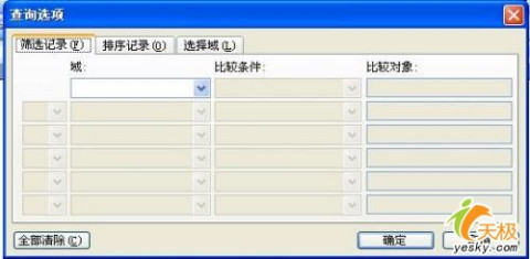 爆破后台数据库怎么输入 第1张 爆破后台数据库怎么输入 第1张