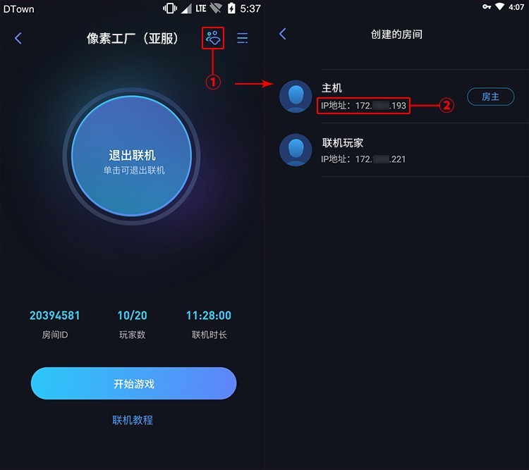 战地4新服开启疑问多加入服务器,玩家期待与困惑并存? 第1张 战地4新服开启疑问多加入服务器,玩家期待与困惑并存? 第1张
