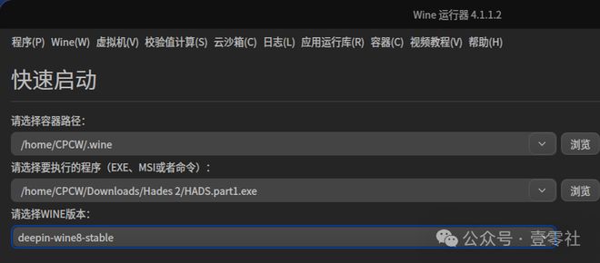 如何有效配置exe软件实现与虚拟主机的稳定连接? 第3张 如何有效配置exe软件实现与虚拟主机的稳定连接? 第3张