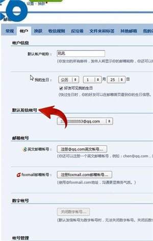 域名如何指向qq，域名解析指向qq邮箱教程