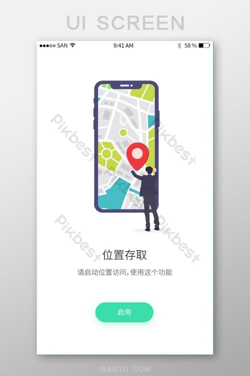 安卓app如何查看和更改存储位置?详细操作指南解析! 第2张 安卓app如何查看和更改存储位置?详细操作指南解析! 第2张