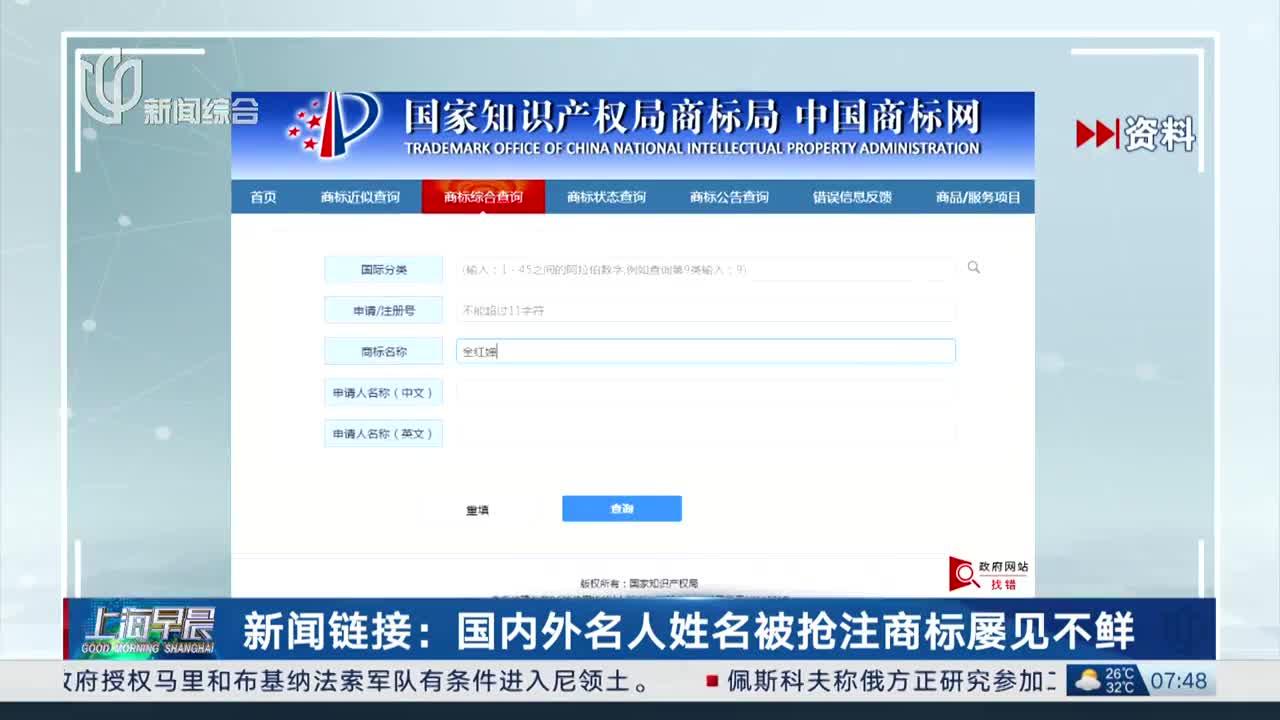 抢注名人域名违法吗,域名抢注名人 第1张 抢注名人域名违法吗,域名抢注名人 第1张