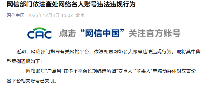 抢注名人域名违法吗,域名抢注名人 第2张 抢注名人域名违法吗,域名抢注名人 第2张