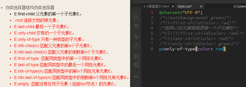html如何用css选择器 第1张 html如何用css选择器 第1张