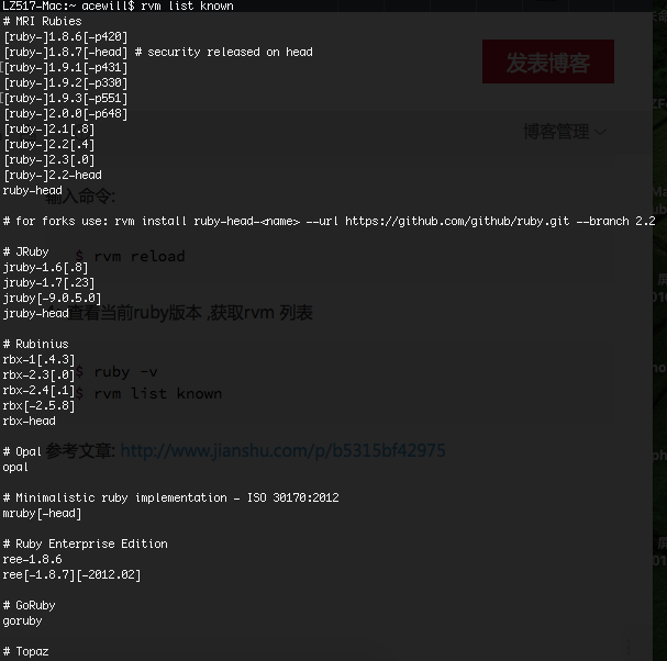 ruby怎么创建数据库 第2张 ruby怎么创建数据库 第2张