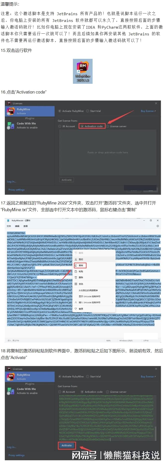 ruby怎么创建数据库 第3张 ruby怎么创建数据库 第3张