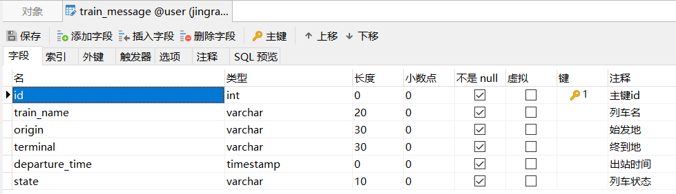 java怎么输入多组数据库 第2张