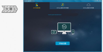 安全管家数据恢复能找回哪些丢失文件? 第1张 安全管家数据恢复能找回哪些丢失文件? 第1张