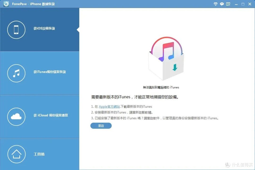 安全管家数据恢复能找回哪些丢失文件? 第2张 安全管家数据恢复能找回哪些丢失文件? 第2张