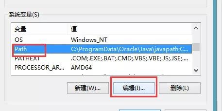怎么重新配置java 第1张 怎么重新配置java 第1张