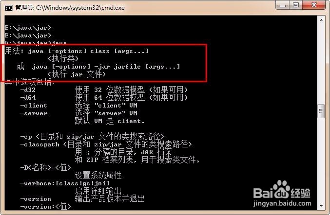 java怎么运行.bat 第1张 java怎么运行.bat 第1张
