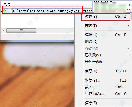 FlashFXP服务器端设置疑问,具体操作步骤与注意事项是什么? 第3张 FlashFXP服务器端设置疑问,具体操作步骤与注意事项是什么? 第3张