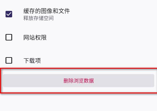 美图怎么禁止软件数据库 第2张 美图怎么禁止软件数据库 第2张