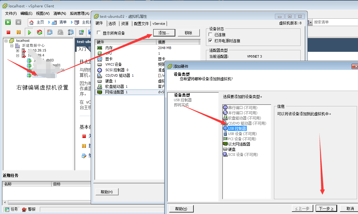 exsi直通网卡如何优化虚拟机性能? 第2张 exsi直通网卡如何优化虚拟机性能? 第2张