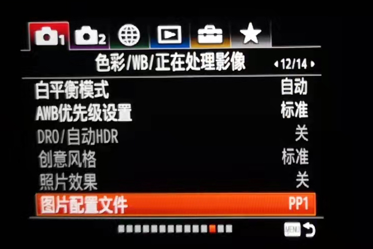 索尼配置文件怎么用?索尼相机参数设置教程 第2张 索尼配置文件怎么用?索尼相机参数设置教程 第2张