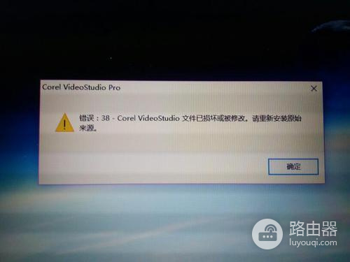 配置文件损坏怎么解决,配置文件损坏 第2张 配置文件损坏怎么解决,配置文件损坏 第2张
