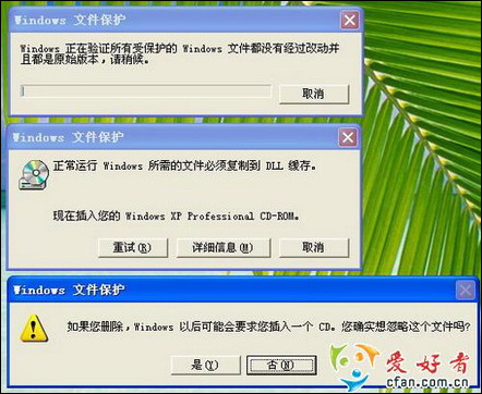配置文件损坏怎么解决,配置文件损坏 第3张 配置文件损坏怎么解决,配置文件损坏 第3张